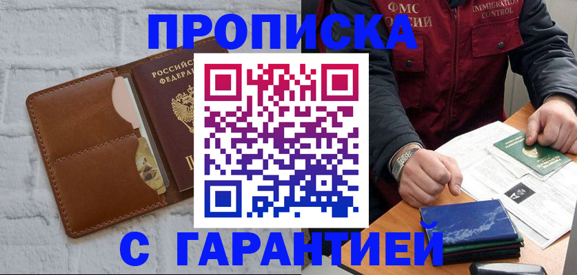 форма 3 в Артёме